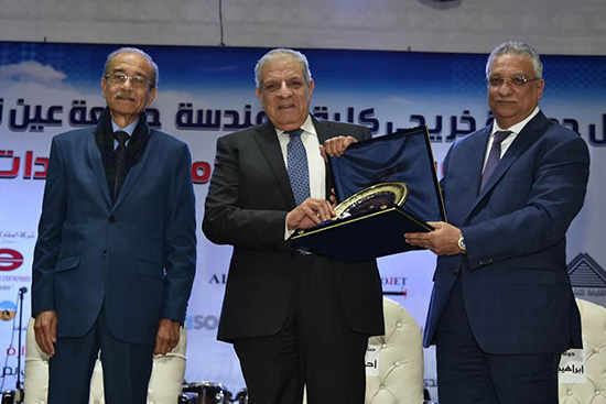 The Honoring of Engineering Leaders Led by Mahlab, Ismail, El Aasar ...