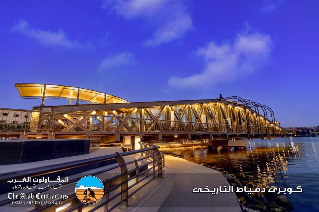 Damietta Archaeological Bridge