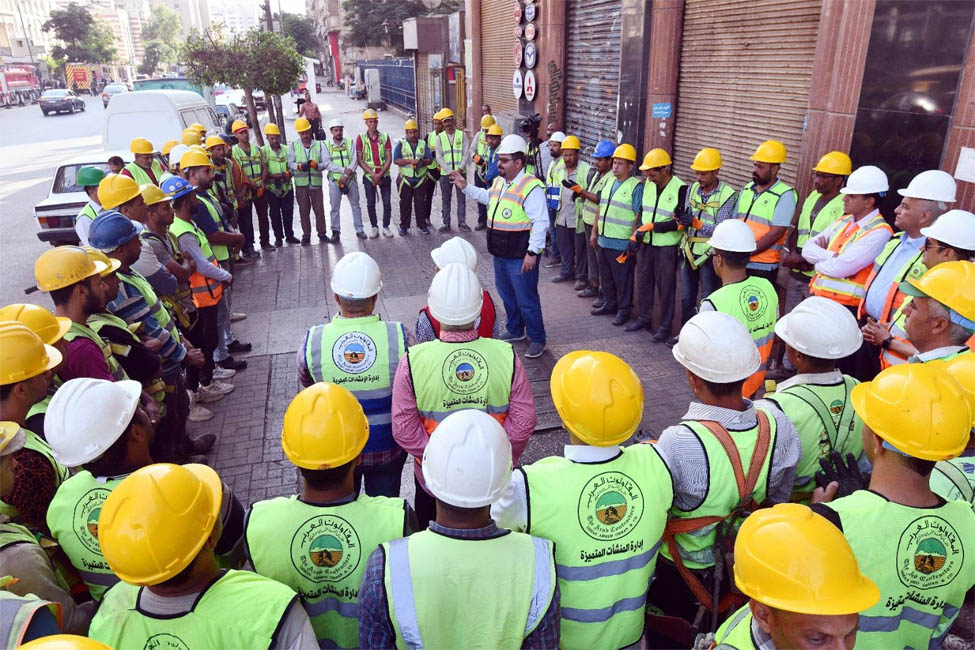 Occupational Health and Safety