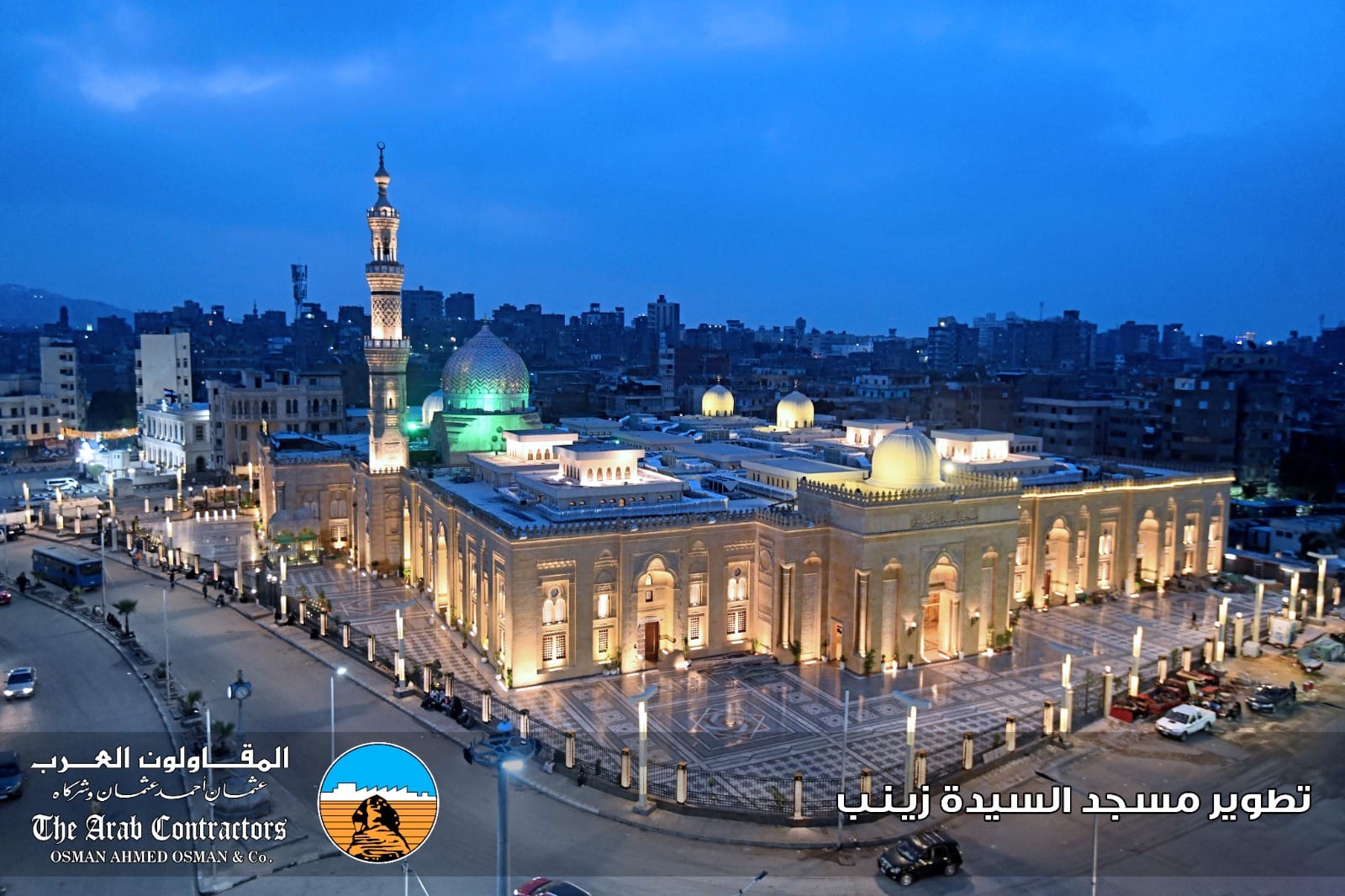 تجديد وتطوير مسجد السيدة زينب